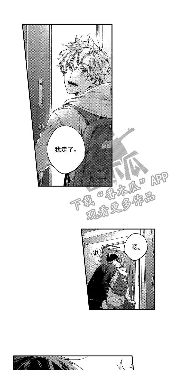 第18话11