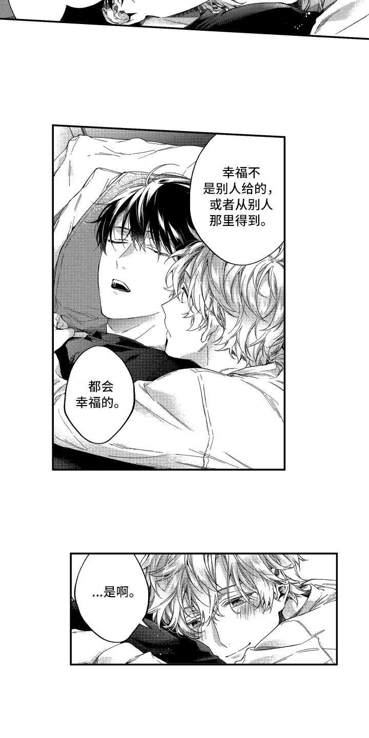 第18话4