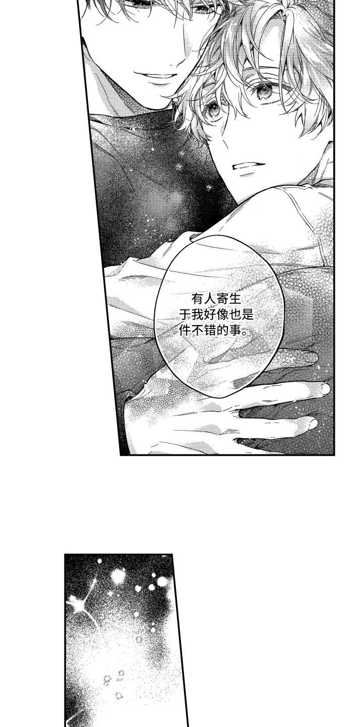 第18话6