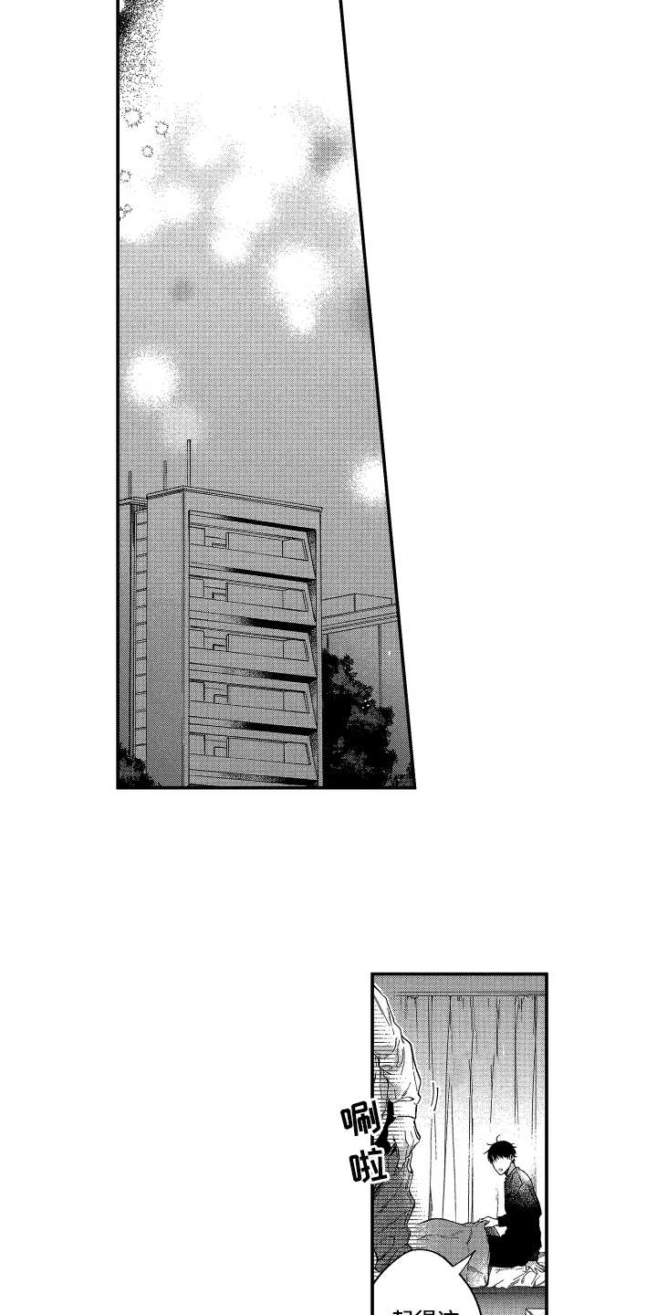 第18话7