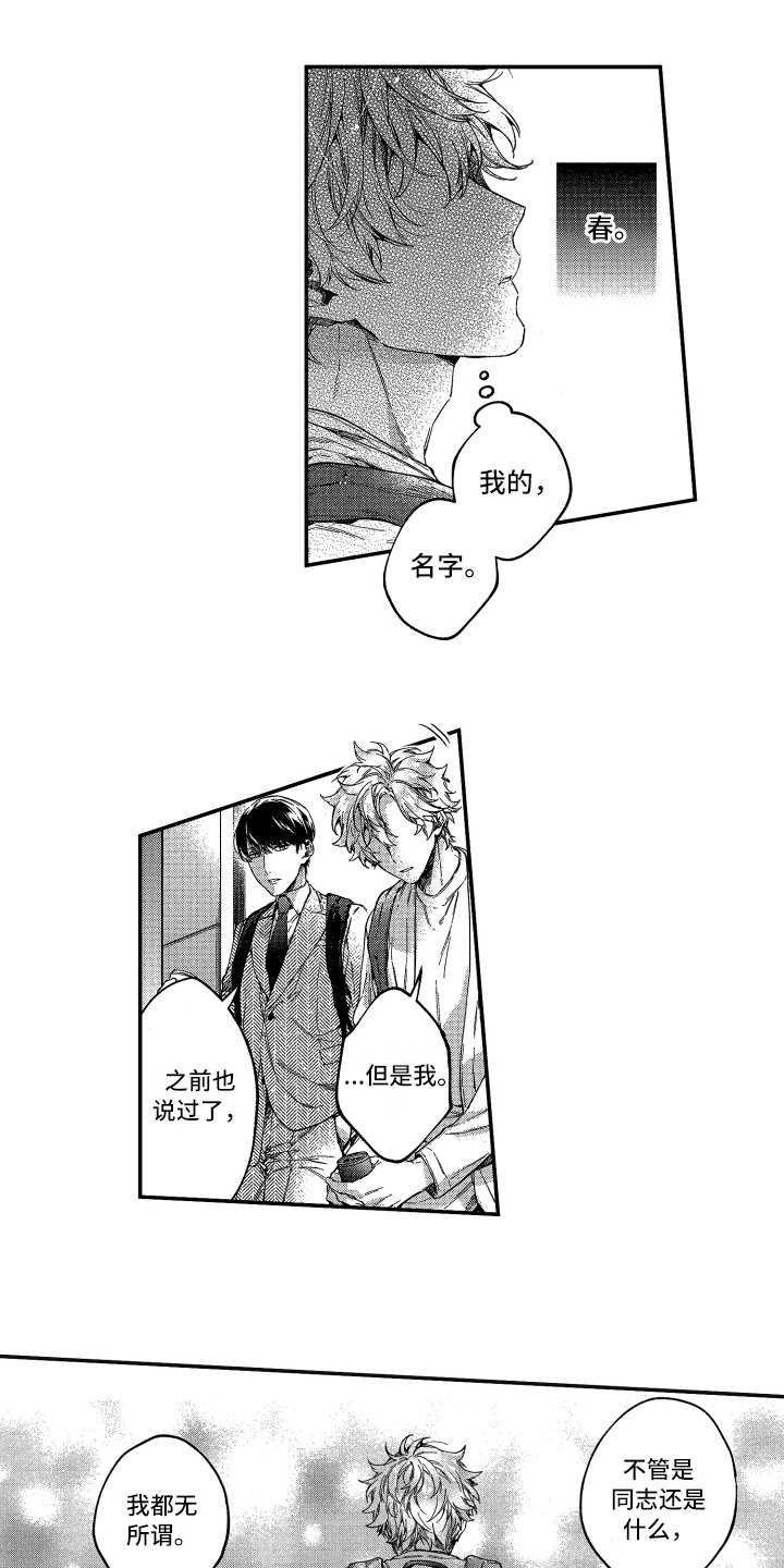 第17话0