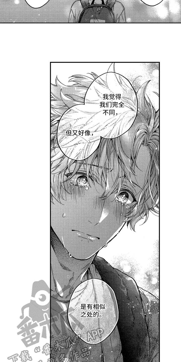 第17话1