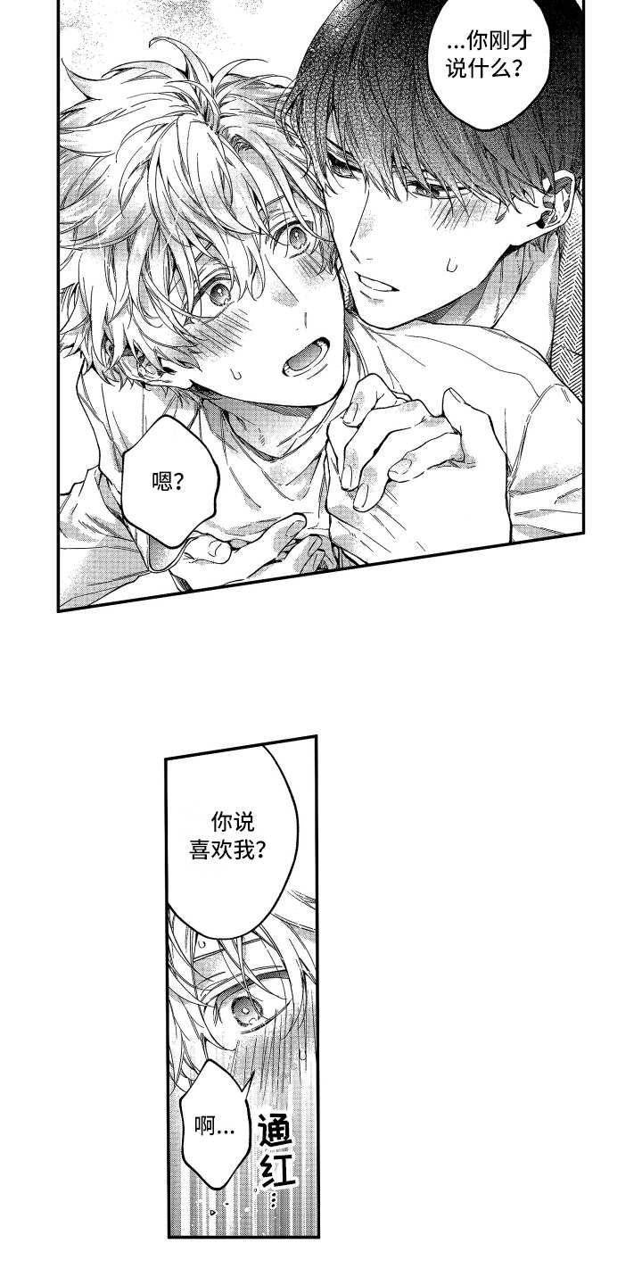 第17话11