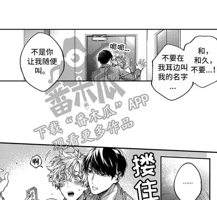 第17话12