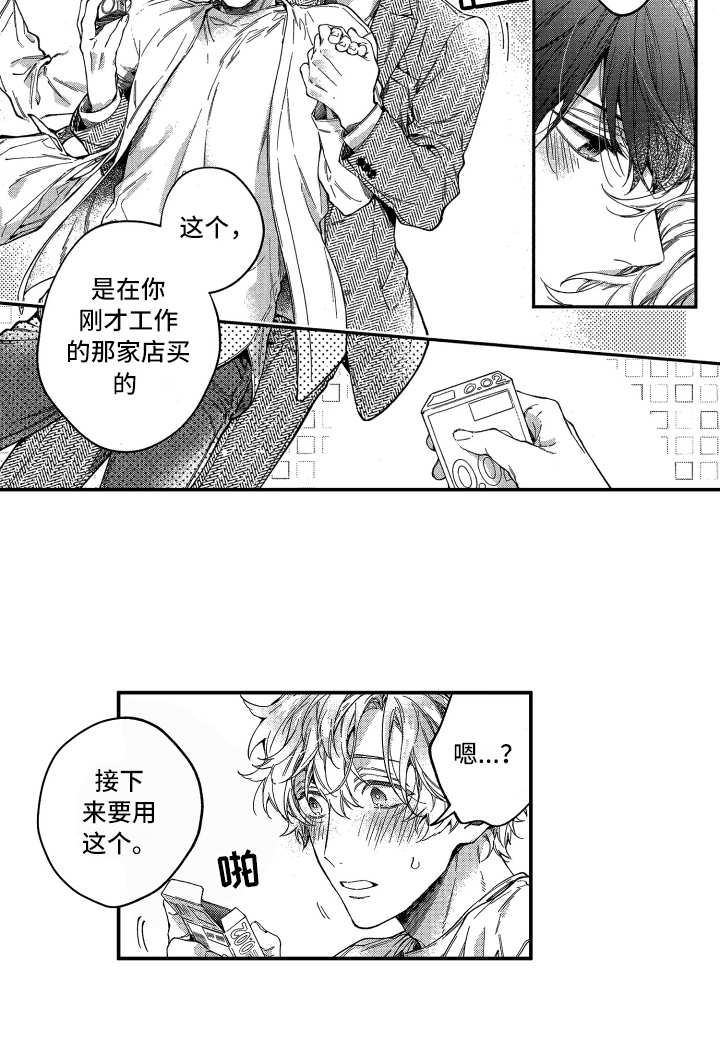 第17话13