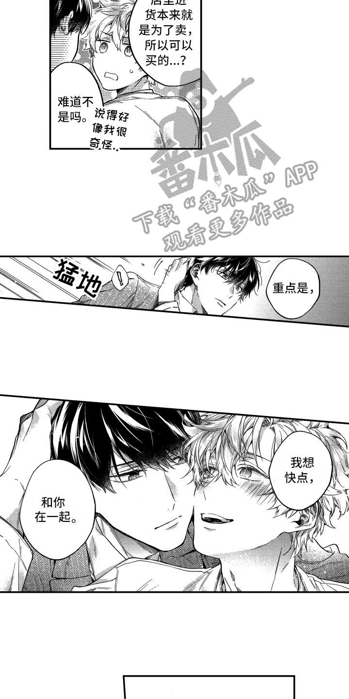 第17话15