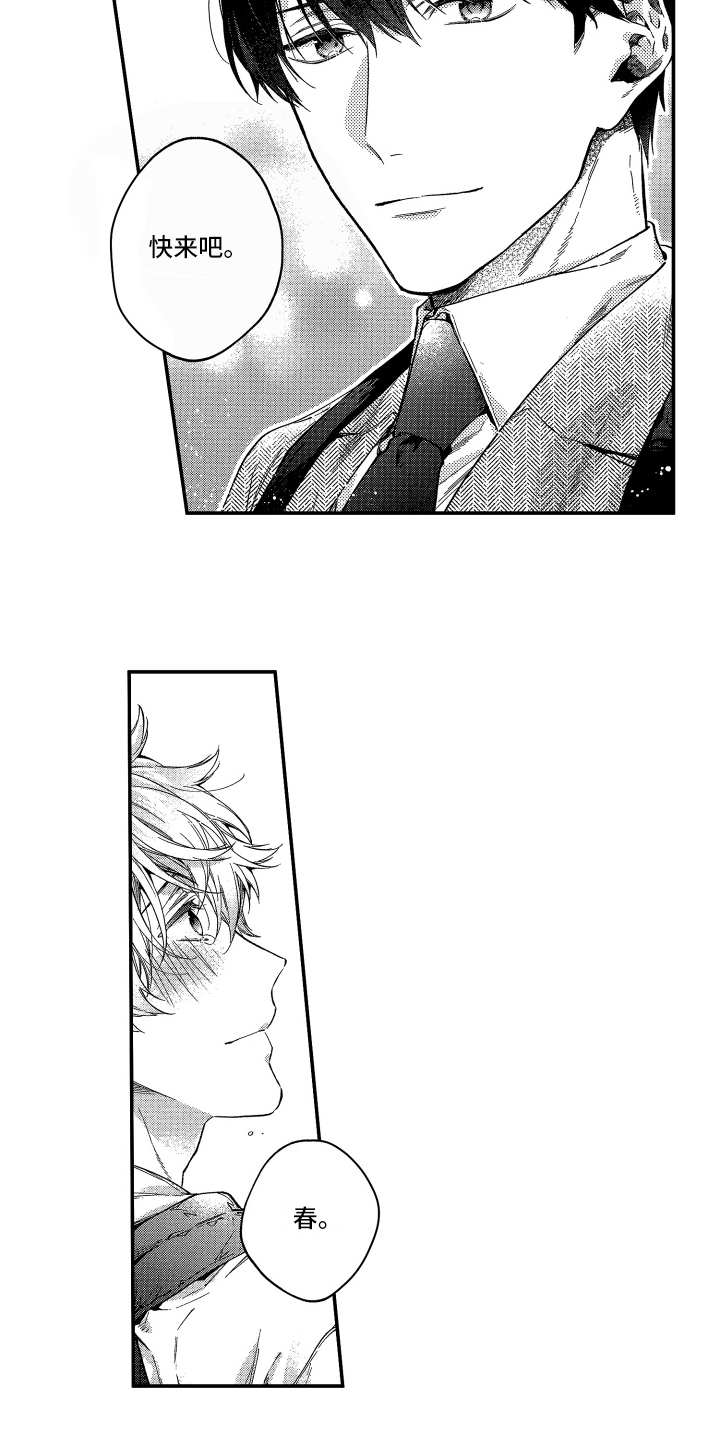 第17话4