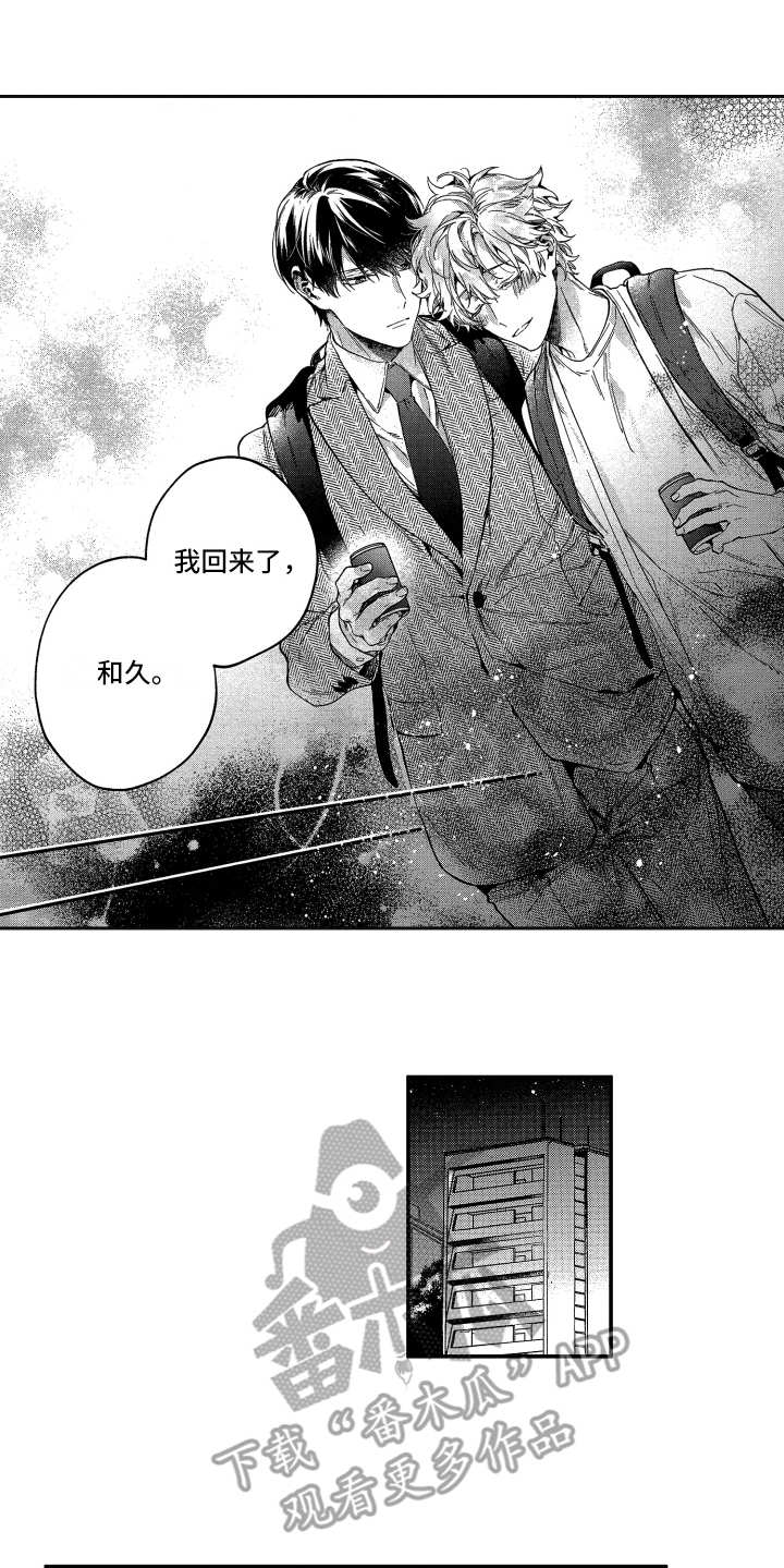 第17话5