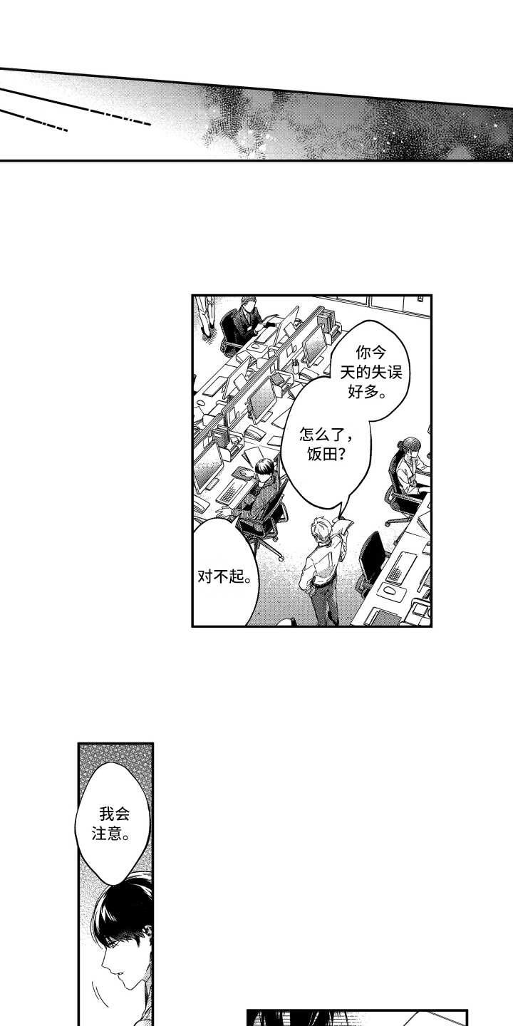 第16话0