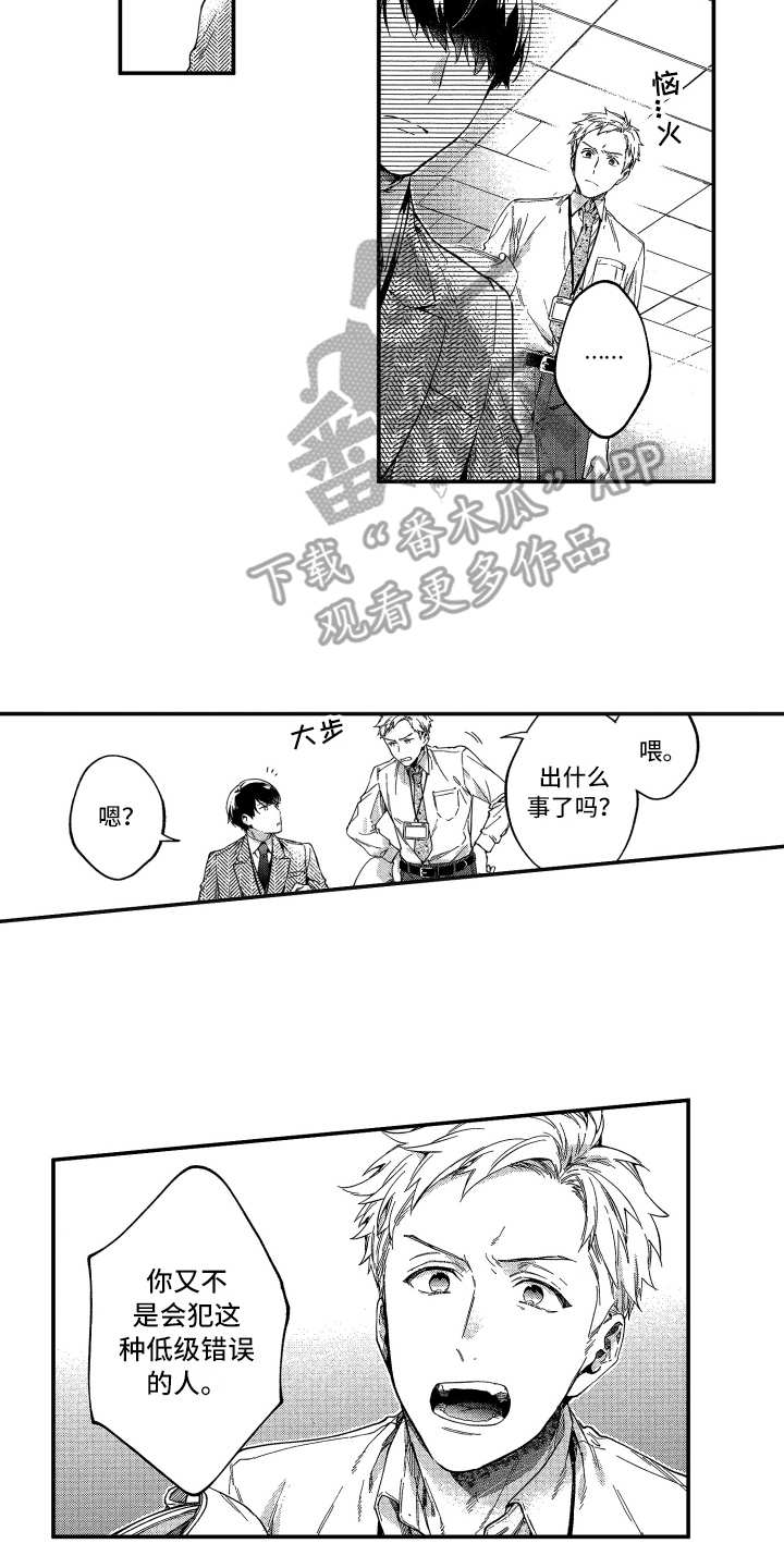 第16话1