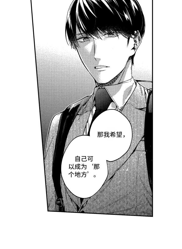 第16话12
