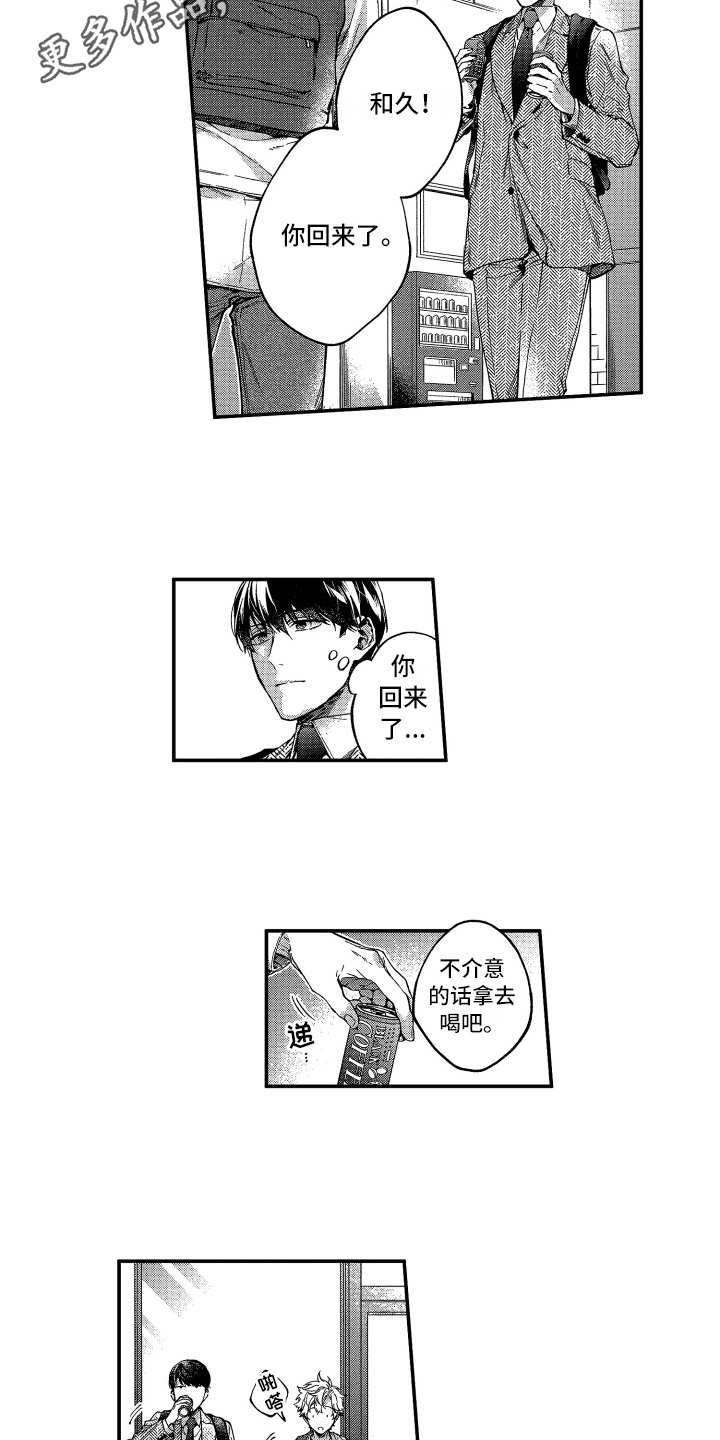 第16话7
