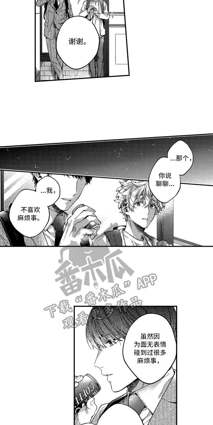 第16话8