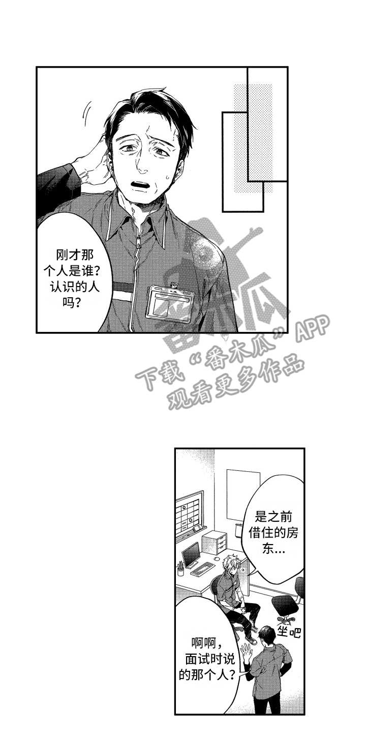 第15话11