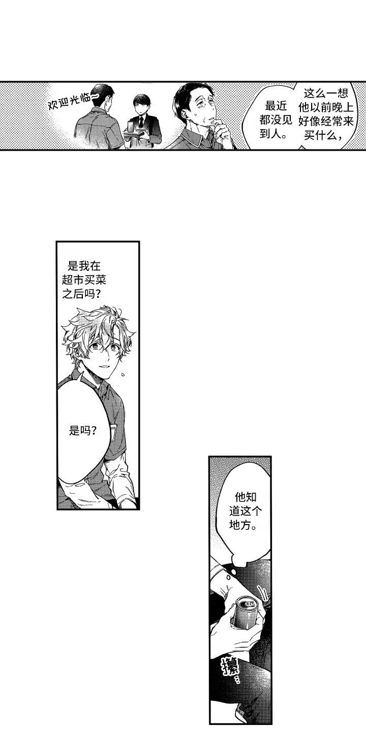 第15话12