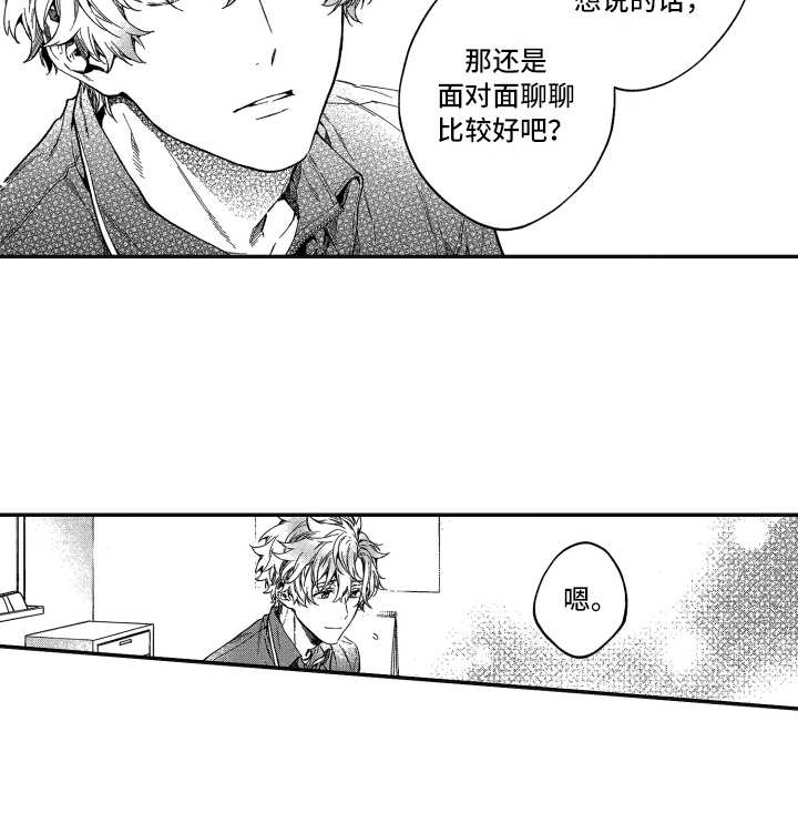 第15话15
