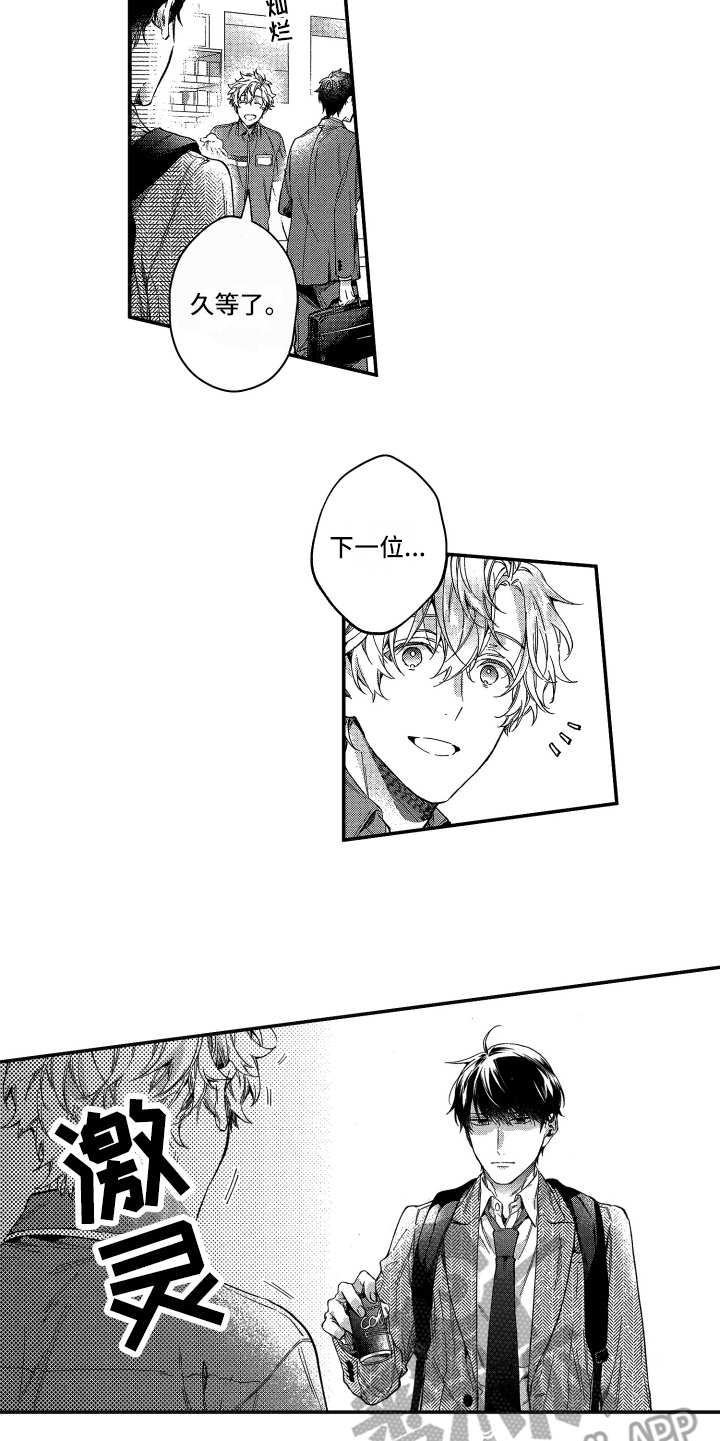 第15话4