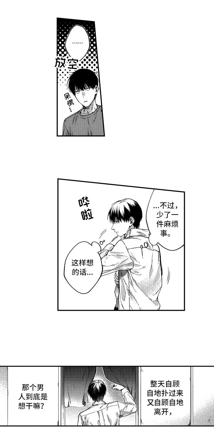第14话10
