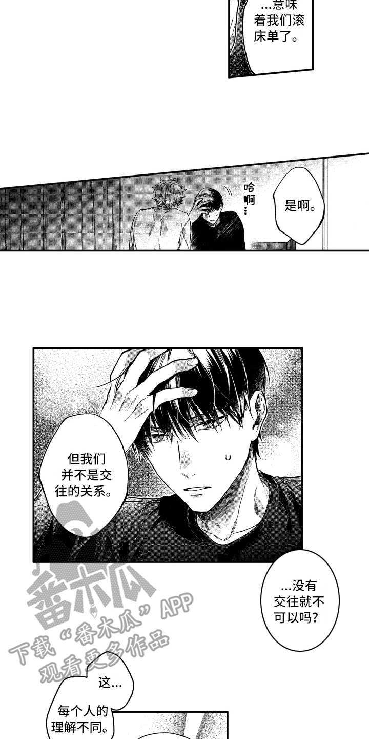 第13话10