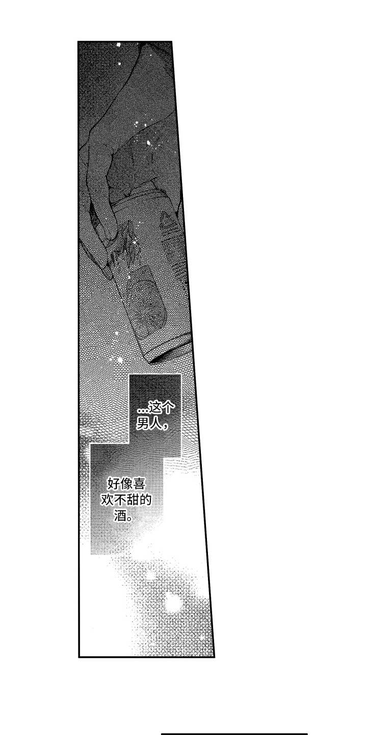 第13话2