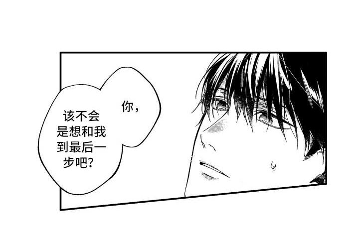 第13话7