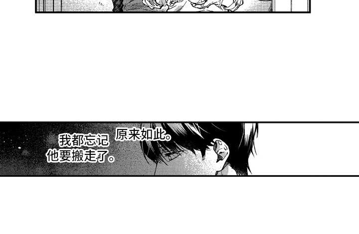第12话12
