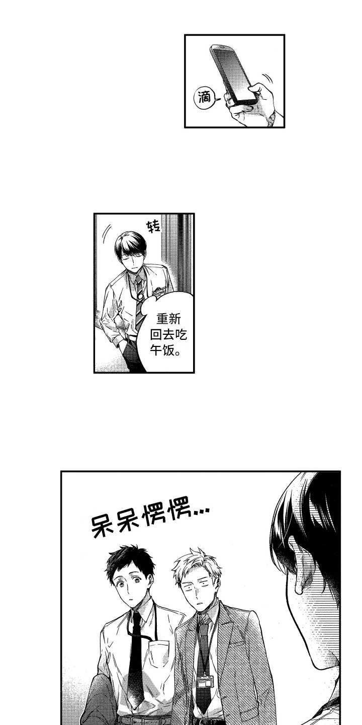 第11话0