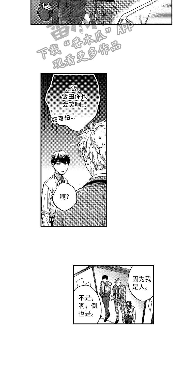 第11话1