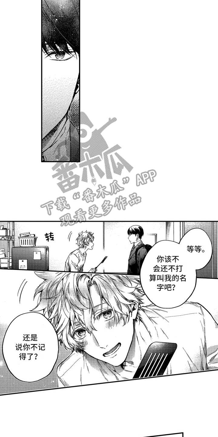 第11话9