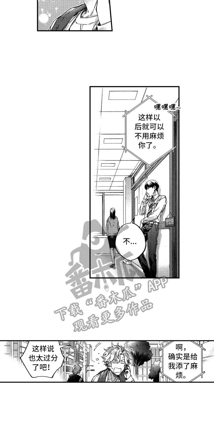 第10话12