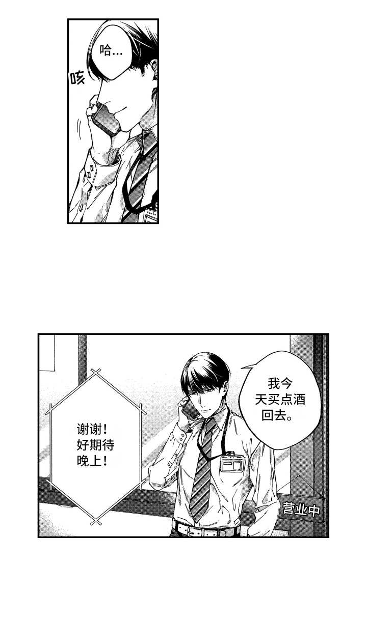 第10话13