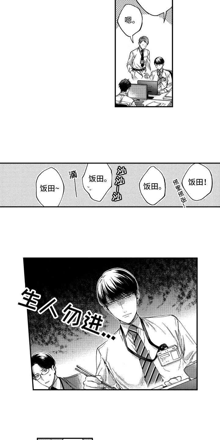 第10话7
