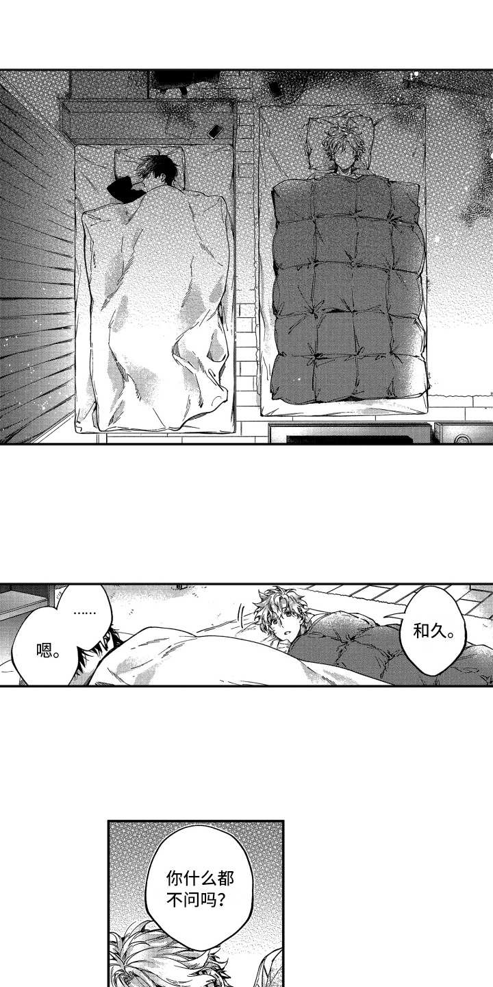 第9话0