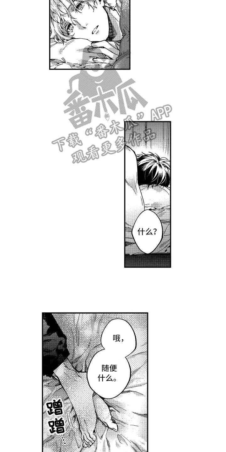 第9话1