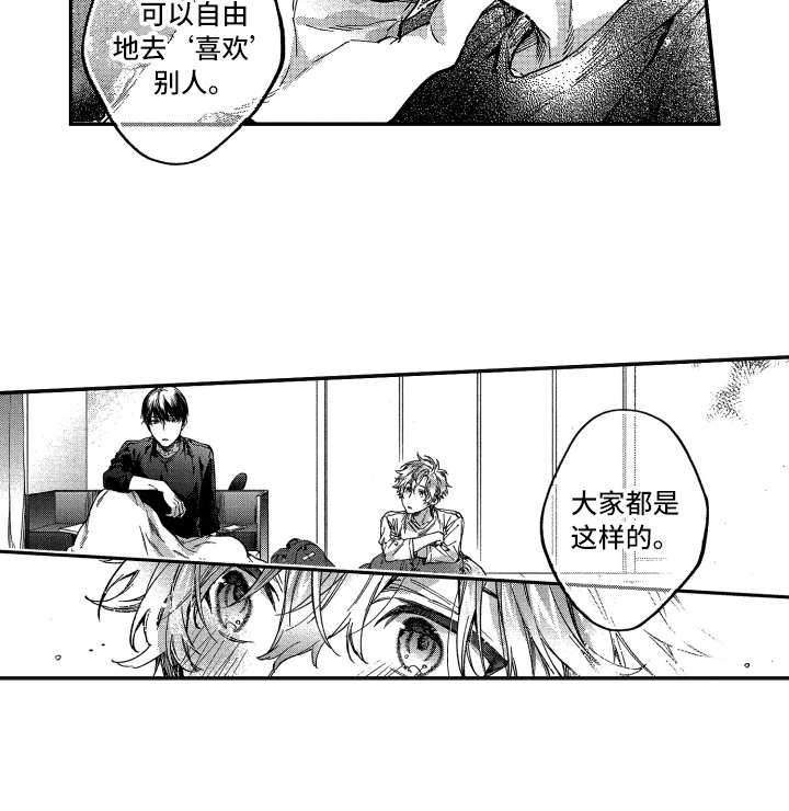 第9话13