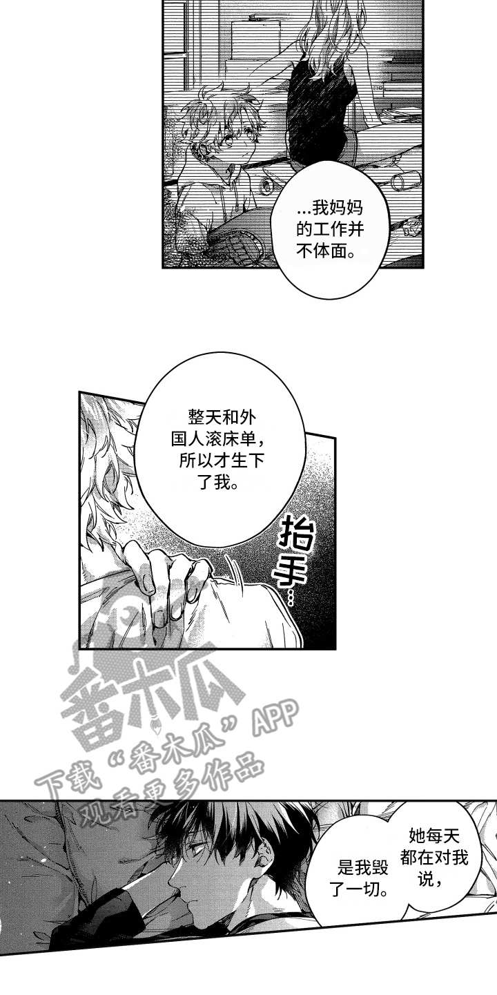 第9话4