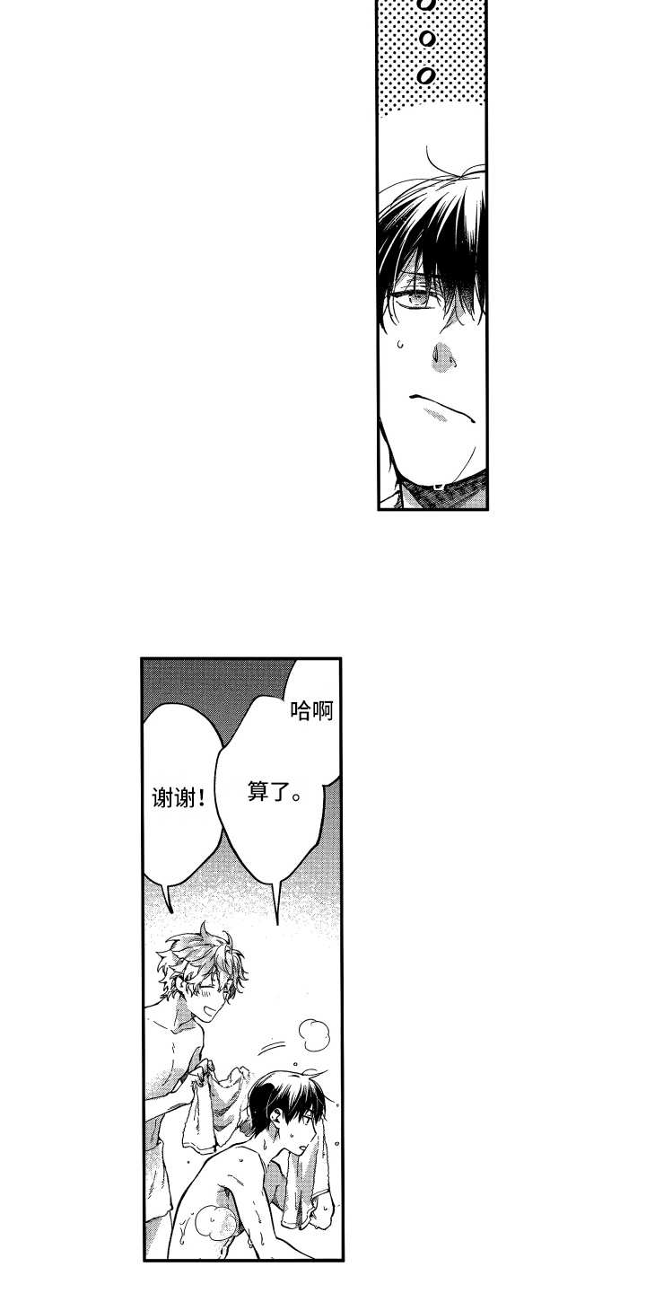 第8话1