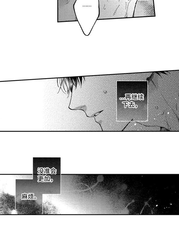 第8话10