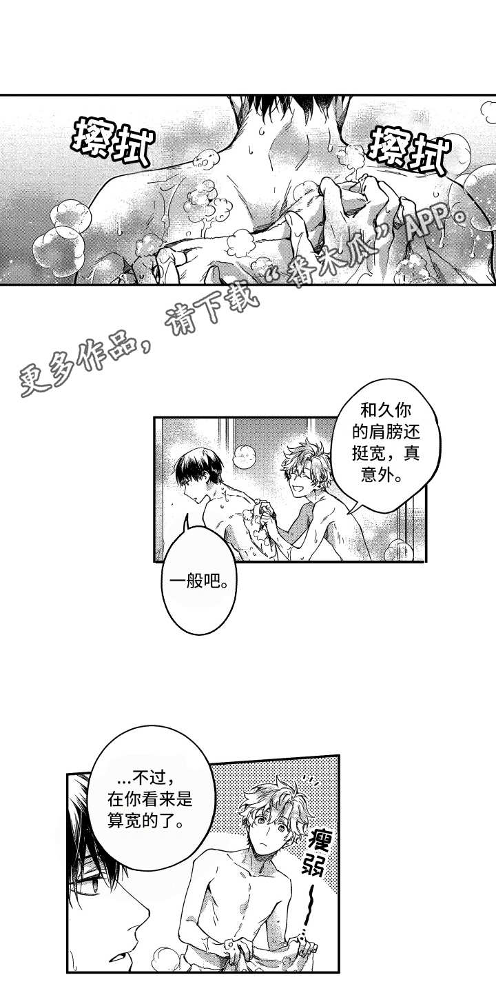 第8话2
