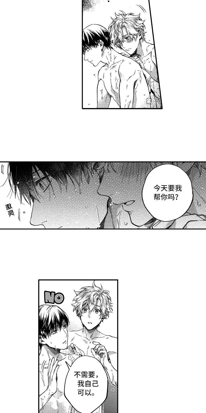 第8话4