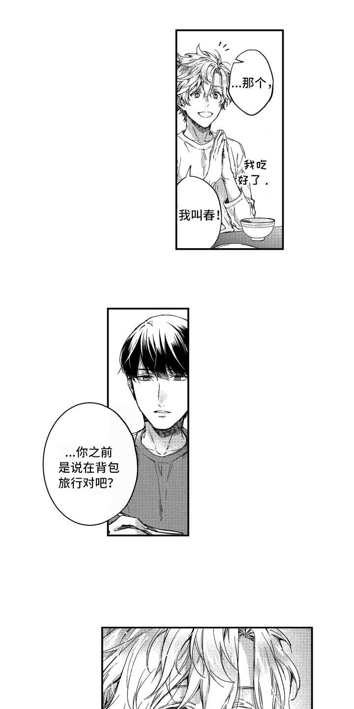 第7话0