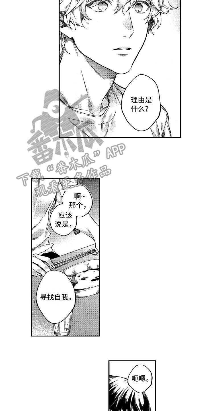 第7话1