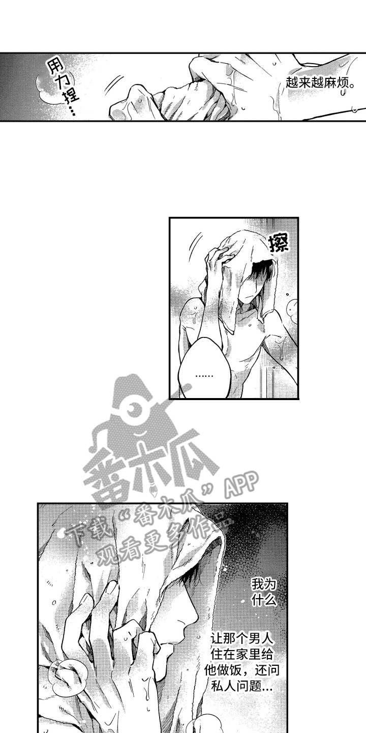 第7话11