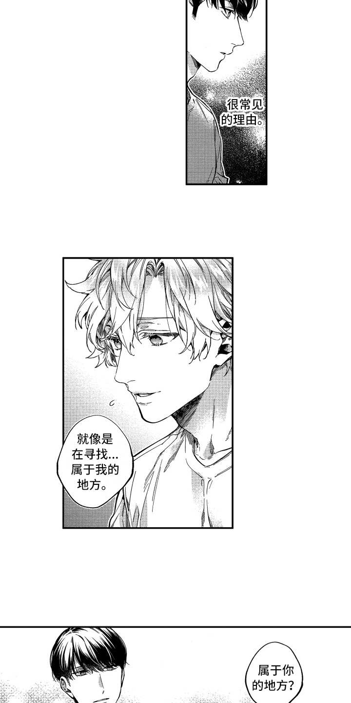 第7话2