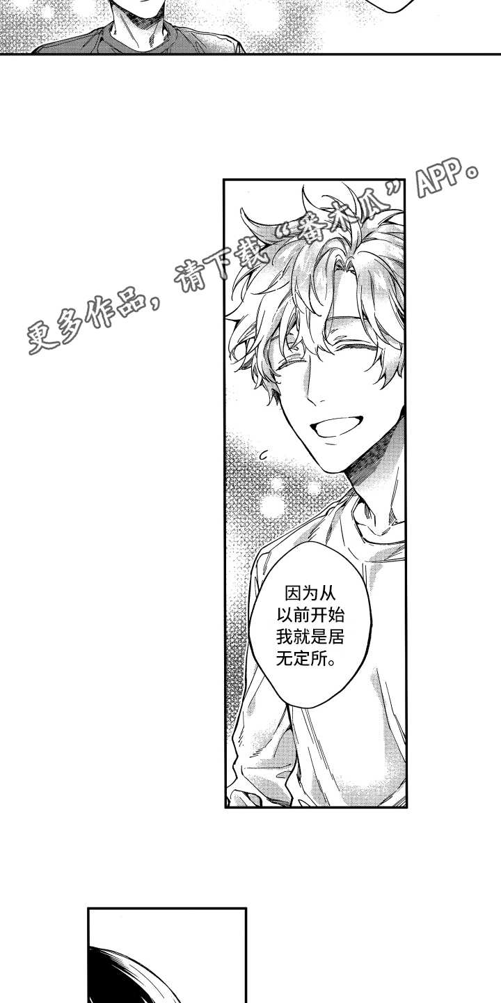 第7话3