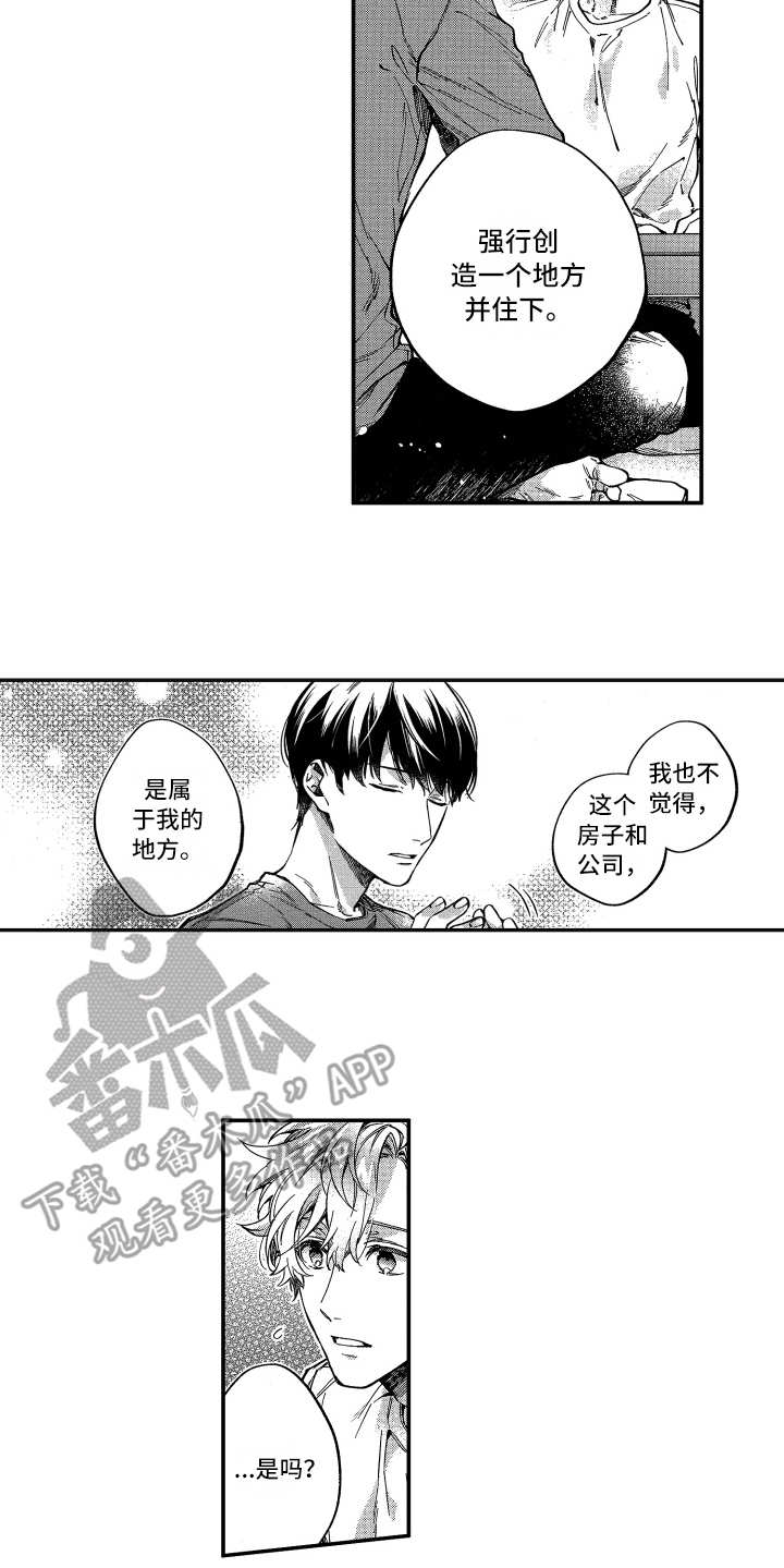 第7话5
