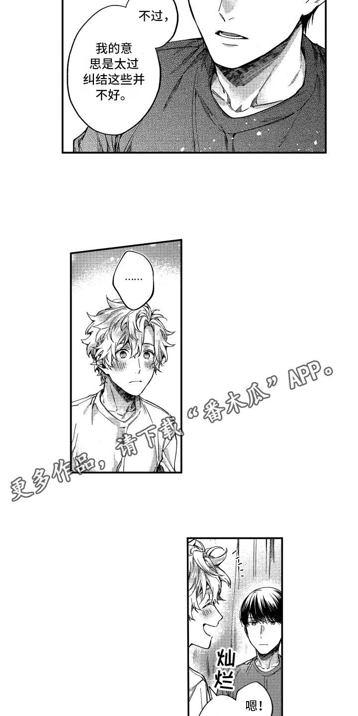 第7话7