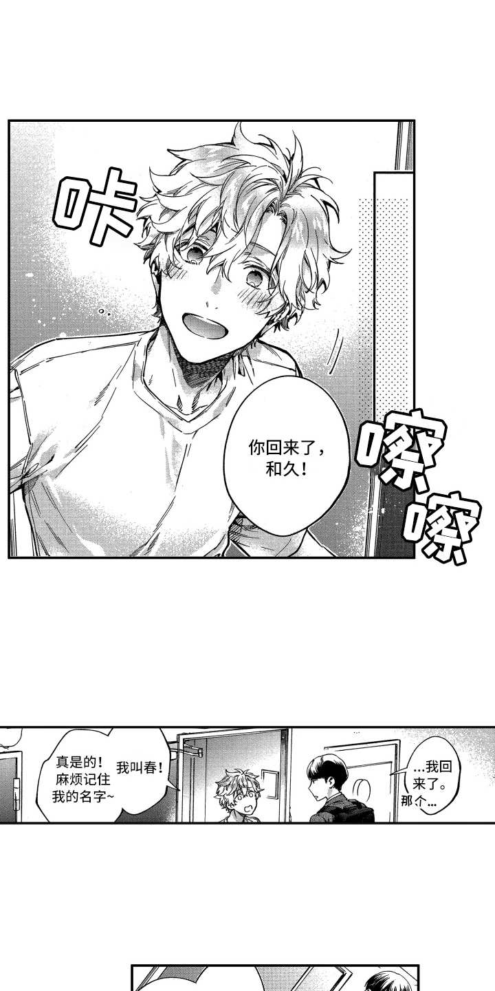 第6话0