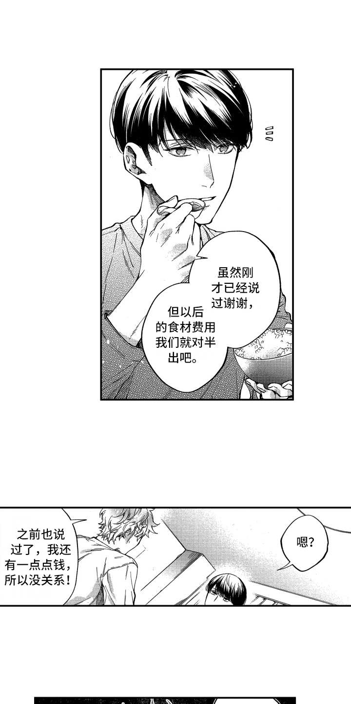 第6话10