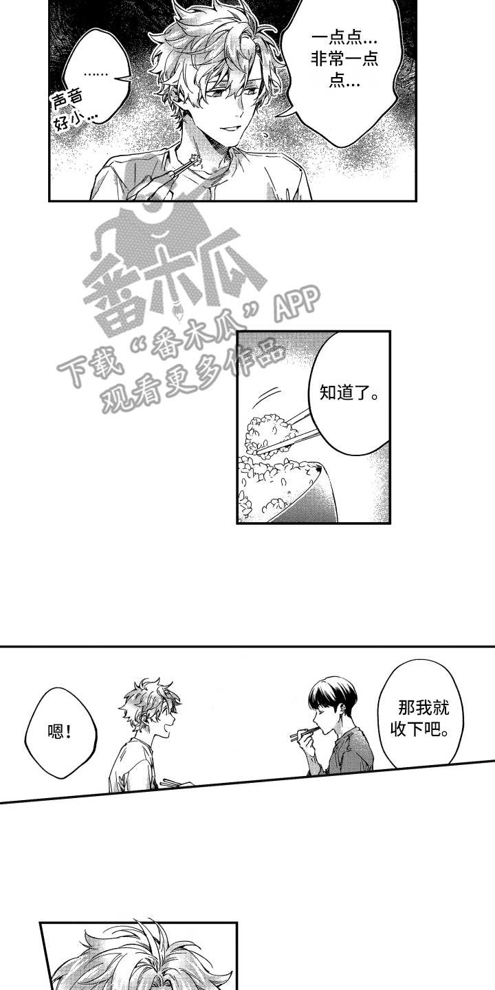 第6话11
